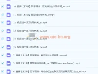 2024高二政治周峤禹秋季班课程