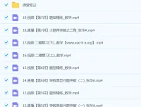 张华2024高三高考数学二轮精讲A班春季课程