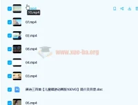 动画视频学唐诗300首：儿童唱游动画版