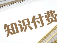 灏泽神棍付费文《真正金贵的道理，你咋么能指望学校会有本事教给你》