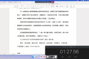 2025高一高二语文四阶班：国家玮亲授，作文与阅读全突破