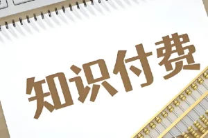 灏泽神棍付费文《真正金贵的道理，你咋么能指望学校会有本事教给你》