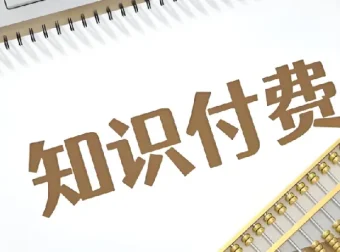 灏泽神棍付费文《真正金贵的道理，你咋么能指望学校会有本事教给你》
