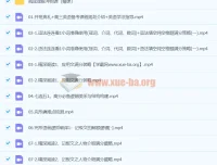 2024龙坚高三高考英语一轮复习课程