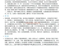 董宇辉小作文合集：省市主题佳作精选