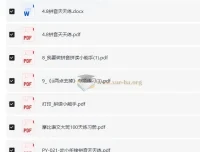 【幼小衔接】拼音启蒙篇：趣味教学与丰富练习