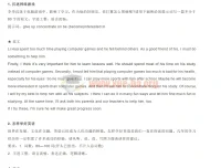 20篇中考英语热点类优秀范文