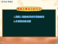 四年级语文阅读理解40讲：高分提升全攻略