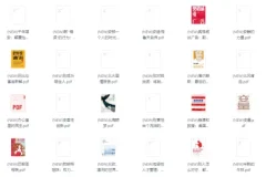 中信出版社2025年617本新书合集