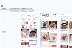 直播带货实战全攻略：从入门到精通课程