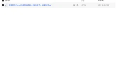 跨境电商日本Temu半托管店铺运营实战课程：新手快速入局，抢占蓝海市场
