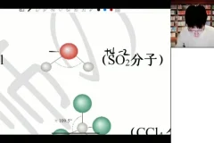 吕子正高二化学寒假班：原子结构与有机化学精讲课程
