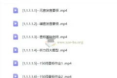 李辉高二英语听力与阅读特训营小灶课