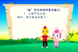 芝麻学社三年级下册语文动画课程：助力孩子提升文学素养