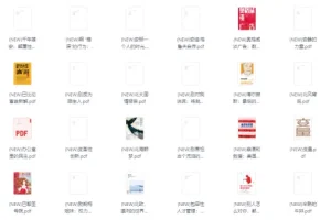 中信出版社2025年617本新书合集