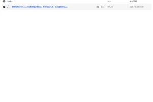 跨境电商日本Temu半托管店铺运营实战课程：新手快速入局，抢占蓝海市场