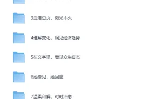 微信读书2025年热搜趋势合集：千万书友的精选书单