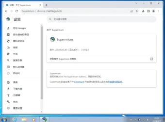 Supermium 浏览器：可在 Windows XP/7 体验最新 Chromium 内核