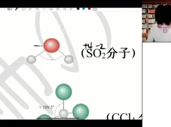 吕子正高二化学寒假班：原子结构与有机化学精讲课程