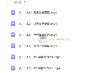 李辉高二英语听力与阅读特训营小灶课