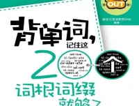 《2025高中英语单词资料合集：预习、复习、备考、备课资源》