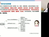 2024届高三语文冲刺：谢欣然四大模块精讲（古诗文+现代文+作文+语言）