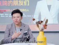 张琦2025超级流量营销课：电商爆品与视频号起号指南