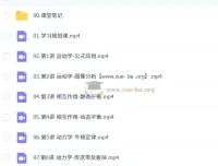 鲜朝阳 2026 高三高考物理 A+尖端暑假班课程