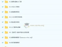 2026余丙森考研数学私塾弟子班课程