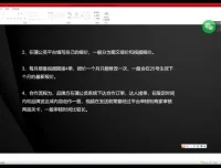 小红书IP变现18课：从定位到广告接单全流程实战课