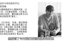 虹书房54节名家讲座：幸福·成长与社会学洞察