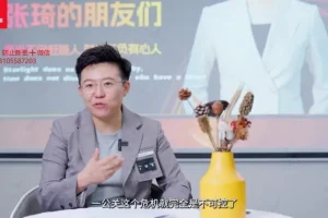 张琦2025超级流量营销课：电商爆品与视频号起号指南