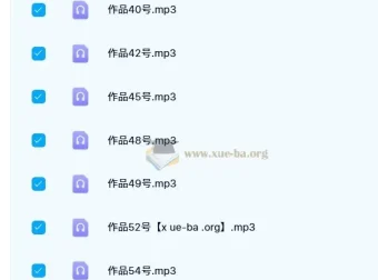 2024普通话水平测试教程MP3