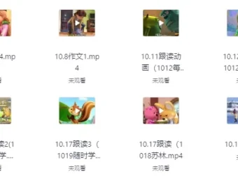 500节英语听力站慢速跟读视频资源