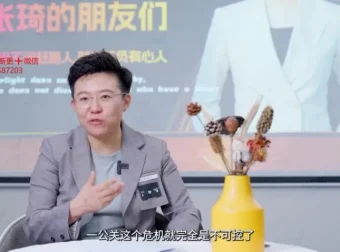 张琦2025超级流量营销课：电商爆品与视频号起号指南