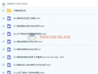 张宇高中函数专题班8讲