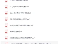 机械工业出版社多领域图书合集