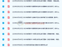 2023考研数学资料合集：张宇、李永乐、汤家凤等名师力作