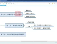 抖店新手速成：0-1开店起店全攻略课程