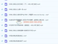 董宇辉高中英语秋季班卓越班课程