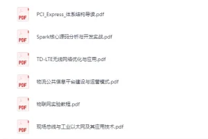 机械工业出版社多领域图书合集