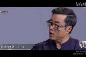 周国平哲学私房课：探寻生命、幸福与道德真谛