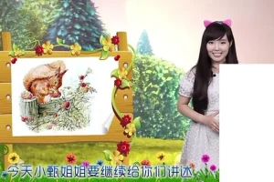 彼得兔第一季真人精讲全集