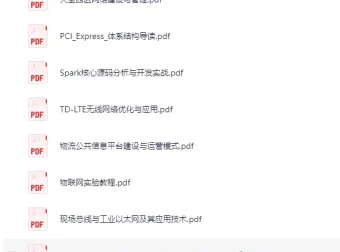 机械工业出版社多领域图书合集