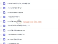 刘杰高考物理一轮全体规划知识视频学习卡（150讲更新）