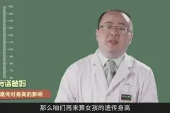 《3-14岁儿童长高全攻略：科学增高指南课程》