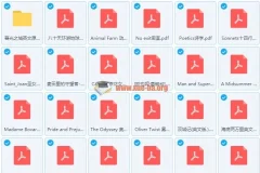 50部经典英文原著小说汇总PDF书籍