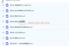 2023高二政治徐微微暑假班与秋季班课程