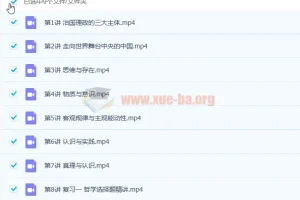 2023高二政治徐微微暑假班与秋季班课程