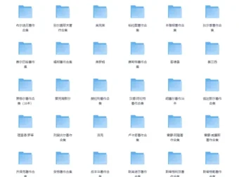 哲学家系列丛书（2000本）：众多哲学家经典著作合集